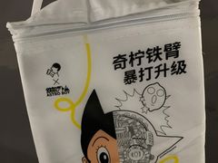 -喜茶(佛山岭南站店)