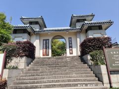 -诸暨博物馆