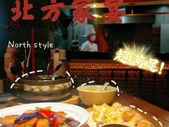 -北方家宴(番禺永旺店)