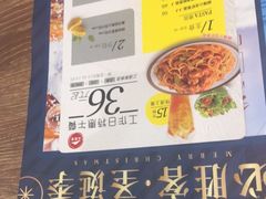 -必胜客(大悦城店)