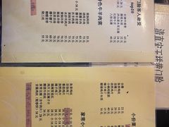 -清真宏玉祥黄门脸餐厅(华荫东里店)