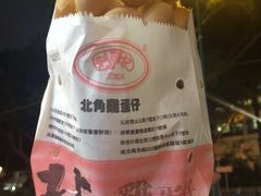 鸡蛋仔-利强记北角鸡蛋仔(弥敦道店 )