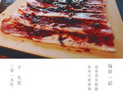 秘制牛五花-一品诚记烤肉(大连柏威年购物中心店)
