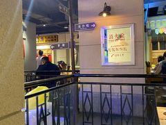 -十六蒲(桂林路店)