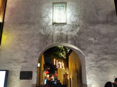 -三坊七巷历史文化街区