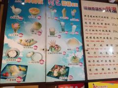 -太平馆西餐厅(北京路店)