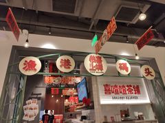 -恭喜上堓砂锅焗·海鲜大排档(闵行龙湖店)