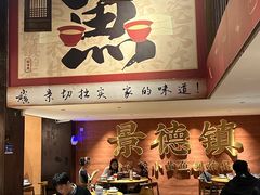 -图味美小黄鱼·景德菜(浙江路店)
