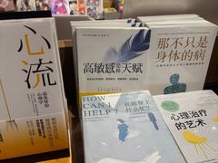-方所(华润万象城店)