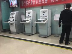 -中国工商银行(北京苏州街支行)