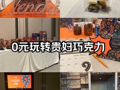 -VENCHI 闻绮(北京国贸商城店)