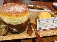 现烤云朵舒芙蕾-稻前Taoki(方圆荟店)