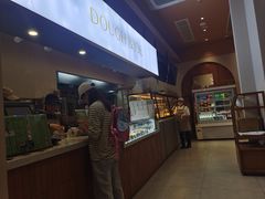 -Dough&Joe团憩(瑞虹天地月亮湾店)