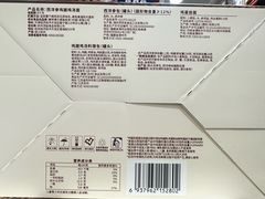 -山姆会员商店(西溪店)
