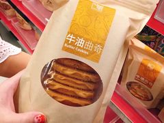 -奇华饼家(香港国际机场T1店)