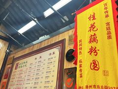 -粗茶淡饭(东关街店)