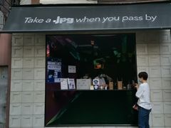 门面-JPG coffee(广州体育西店)