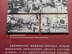 -华山263老字号品牌馆
