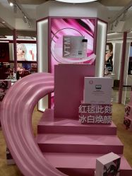 -奥伦纳素Erno Laszlo