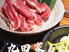 -九畋町和牛黑牛烤肉料理(三里屯3·3大厦店)