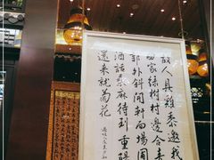 -明阁 Ming Court(广州朗豪酒店)