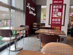 -必胜客(航洋国际店)
