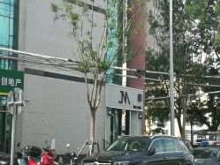 -吉米护肤造型