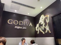 -GODIVA(五角场万达广场店)