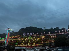 -枇杷园食为鲜火锅(南山店)