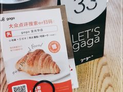 -gaga(金光华店)