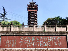 -塔子山公园