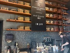 -星巴克臻选(北京嘉里中心第二店)