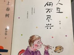 -西西弗书店&矢量咖啡(来福士广场店)