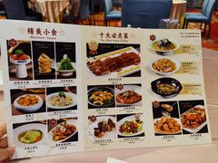 -聚福宝合苑食府(南头镇店)