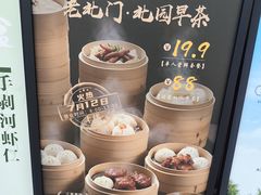 -老北门饭店(水阁路店)