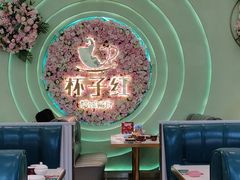 -杯子红牛排(创意产业园店)