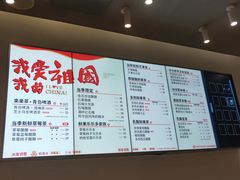 菜单-LELECHA乐乐茶(美罗城店)