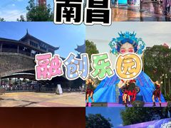 -南昌融创乐园