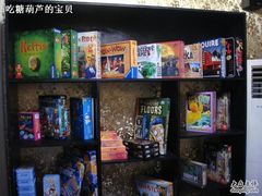 -FullHouse桌游狼人跑团剧本杀(徐家汇店)