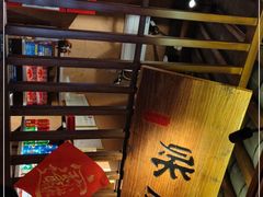 -农耕记·湖南土菜(科技园店)