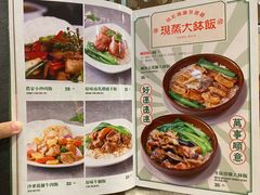 -明记港式烧腊茶餐厅(下沙店)
