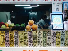 -花莲东大门国际观光夜市