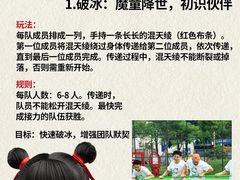 -桔子文创·企业团建·活动策划·拓展会议