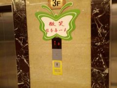 -国惠大酒楼(宝龙店)