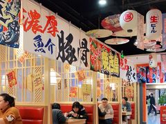 大堂-西月山居匠心创意料理(江汉路新佳丽广场店)