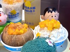 -冰椰岛椰冰(亚龙湾店)