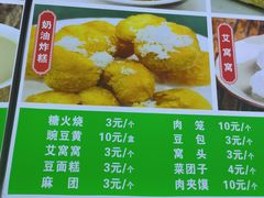 -隆福寺小吃店(东四店)