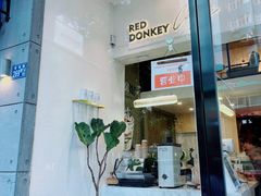 门面-red donkey coffee