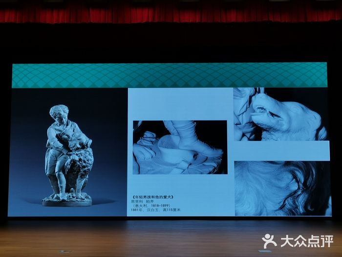 中华艺术宫(上海美术馆)图片