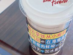 -瑞幸咖啡(深圳创新广场店)